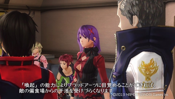 ブラッドアーツ
