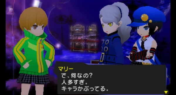 マリー