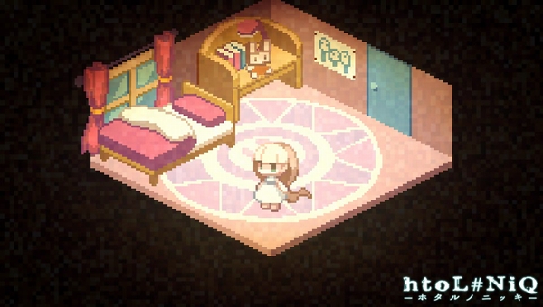 自室