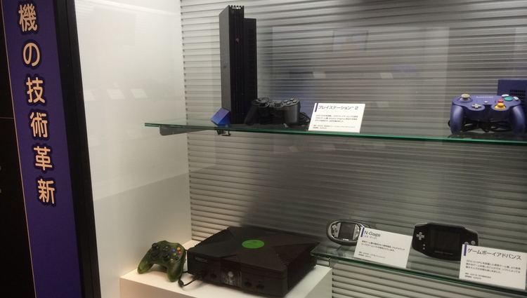 PlayStation 2