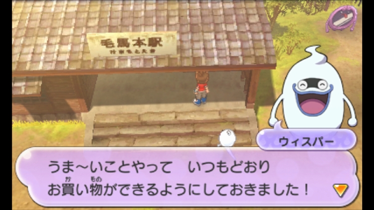 ウィスパー