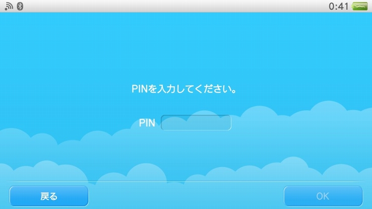 PINコード