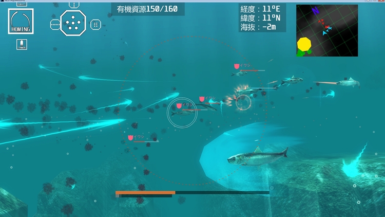 イワシ大決戦