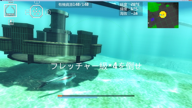 魚礁奪略