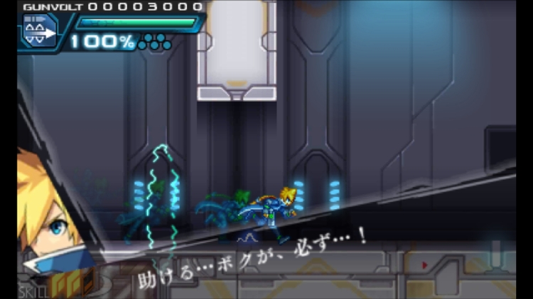 ガンヴォルト