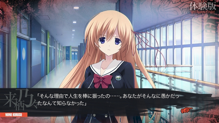 ネガティブ 乃々