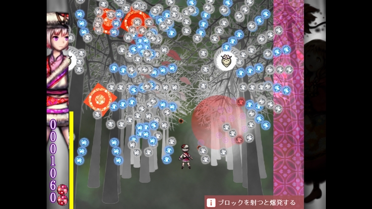 ブロックを射つと爆発する