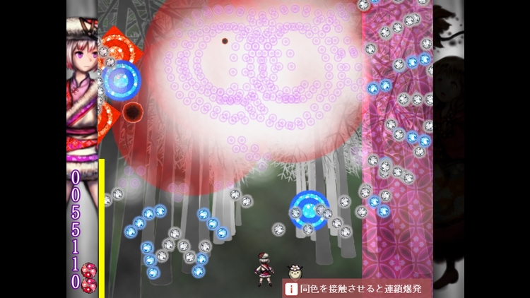 大爆発