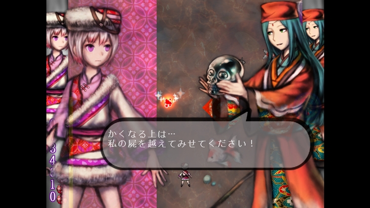 私の屍を超えてみせてください!