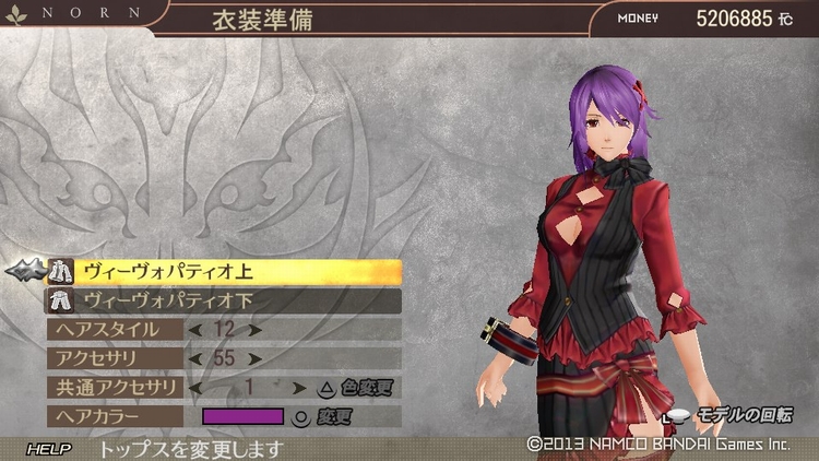 GOD EATER 2 アバター
