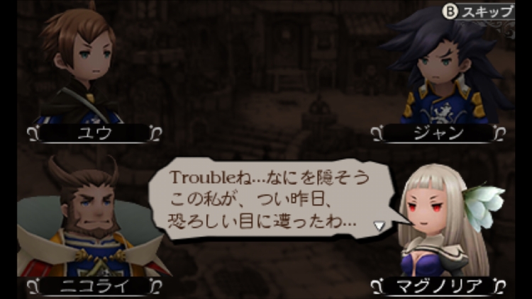 パーティー会話