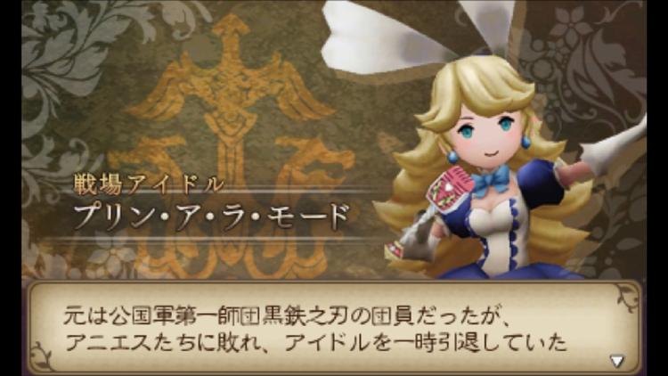 プリン・ア・ラ・モード