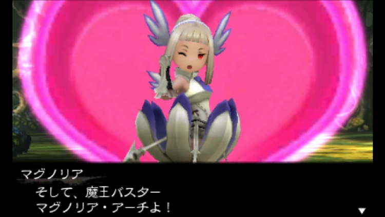 魔王バスター