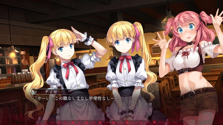 ティナ&ティセ