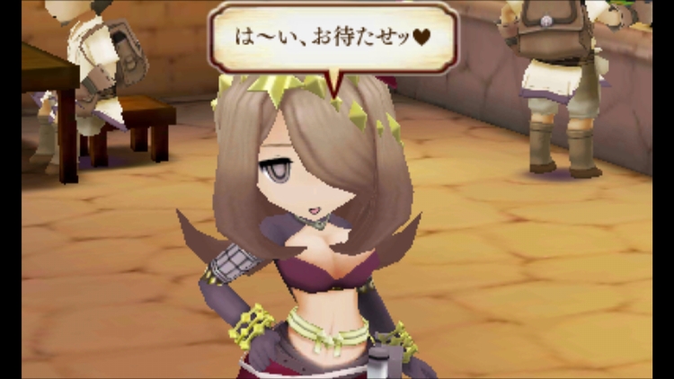 エロイーズ は~い、お待たせッ