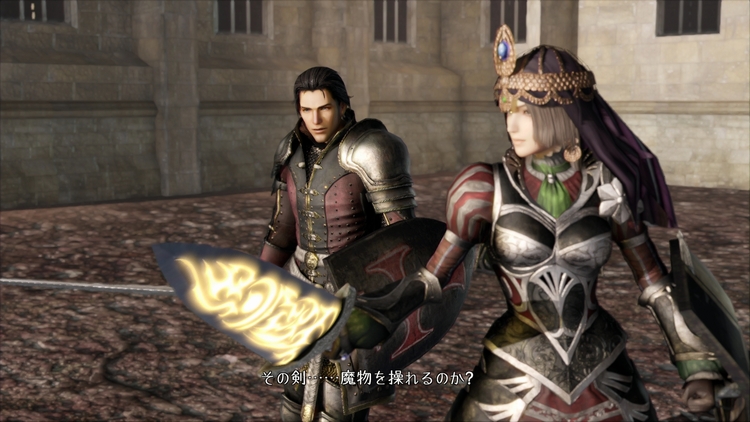魔物を操る剣