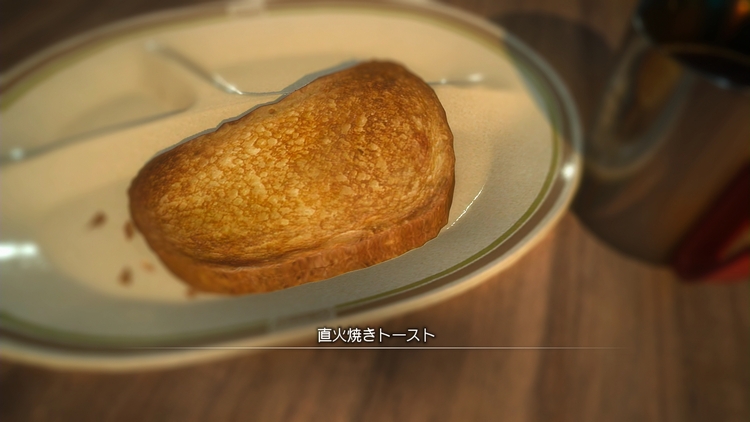 直火焼きトースト