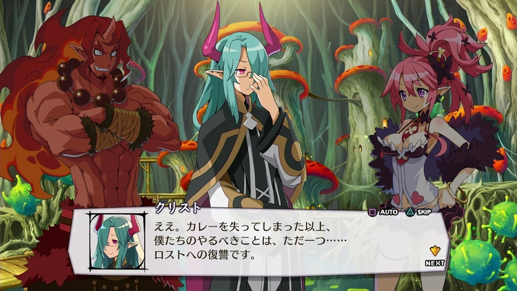 ディスガイア5 クリスト イベント