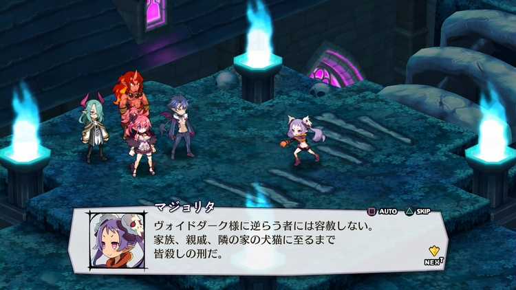 ディスガイア5 マジョリタ 皆殺しの刑