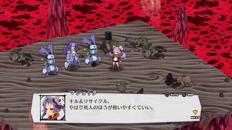 ディスガイア5 マジョリタ キル&リサイクル