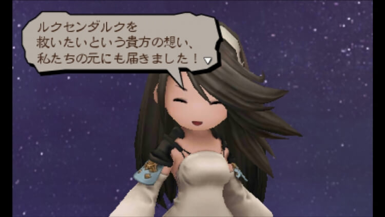 ブレイブリーセカンド アニエス ルクセンダルクを救いたいという貴方の想い