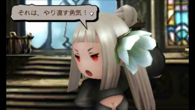 ブレイブリーセカンド マグノリア それは、やり直す勇気!