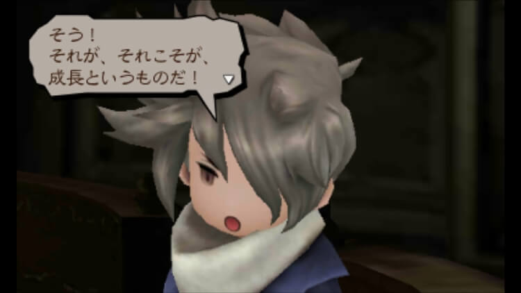 ブレイブリーセカンド ティズ それこそが、成長というものだ!