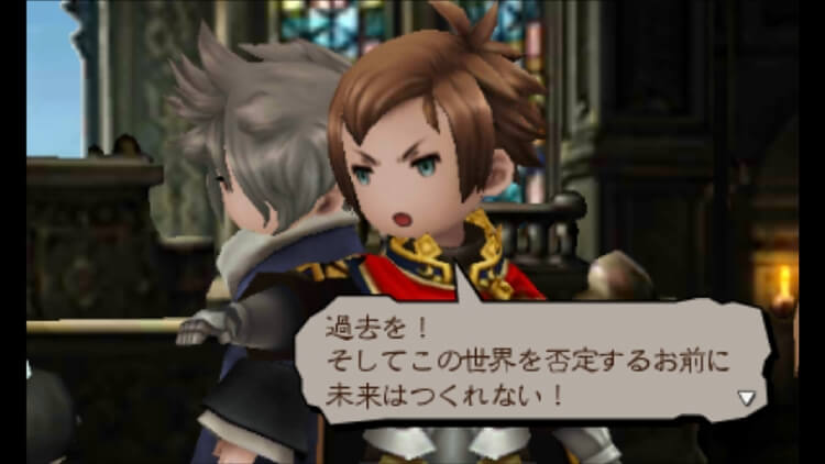 ブレイブリーセカンド ユウ お前に未来はつくれない!