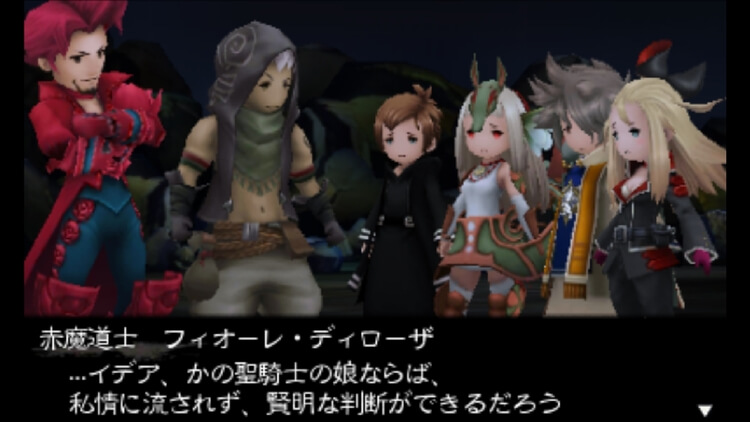 ブレイブリーセカンド 賢明な判断ができるだろう