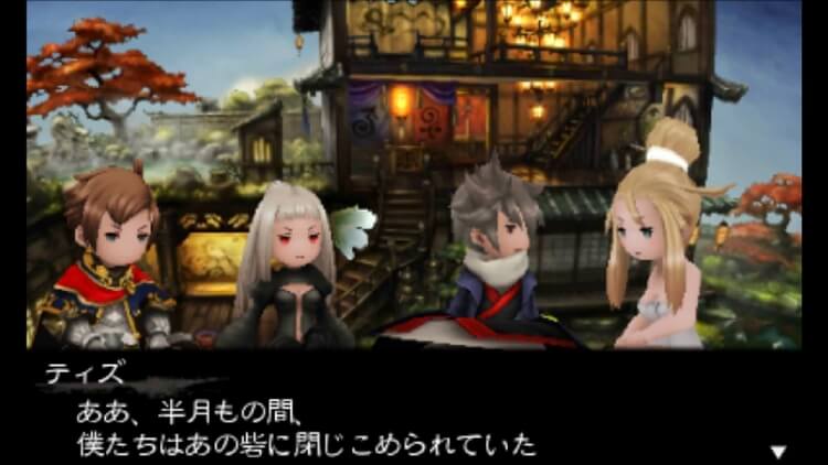 ブレイブリーセカンド 半月もの間、僕たちは閉じこめられていた