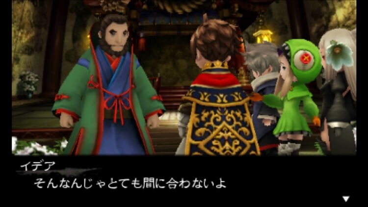ブレイブリーセカンド それじゃとても間に合わないよ