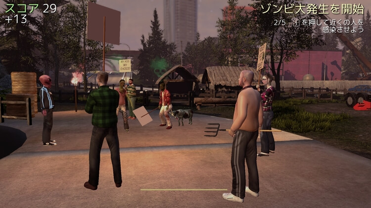 Goat Simulator:GoatZ 近くの人を感染させよう