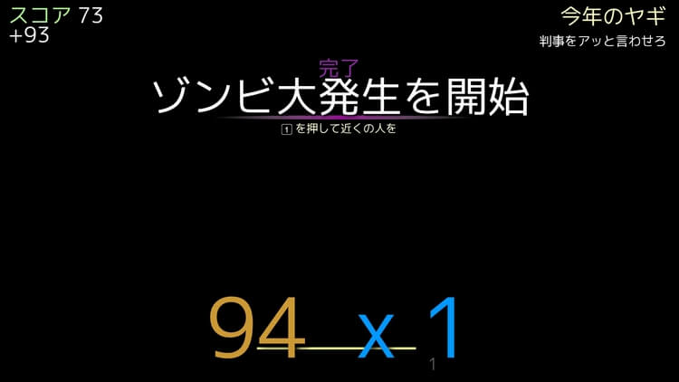 Goat Simulator:GoatZ ゾンビ大発生を開始
