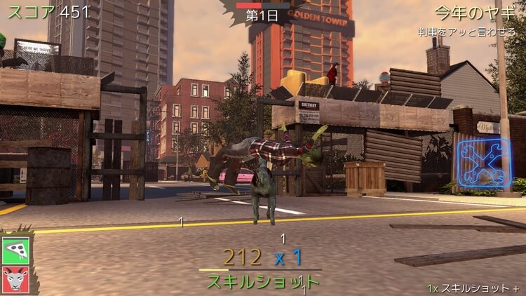 Goat Simulator:GoatZ ゾンビサバイバル