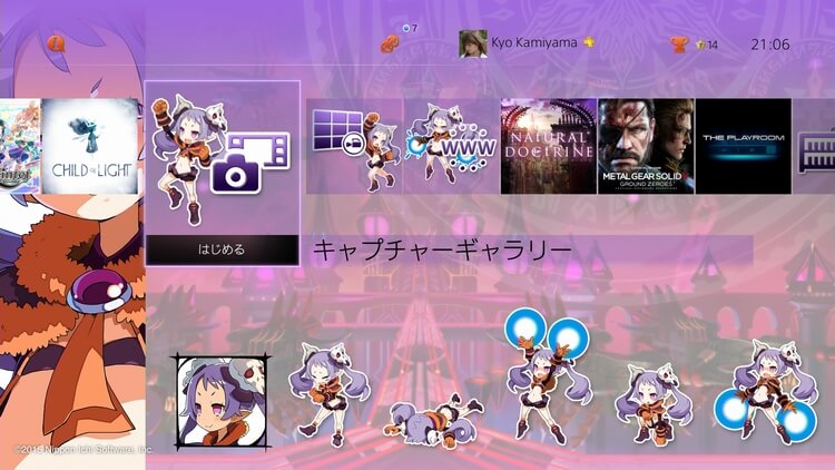 ディスガイア5 マジョリタテーマ コンテンツエリア