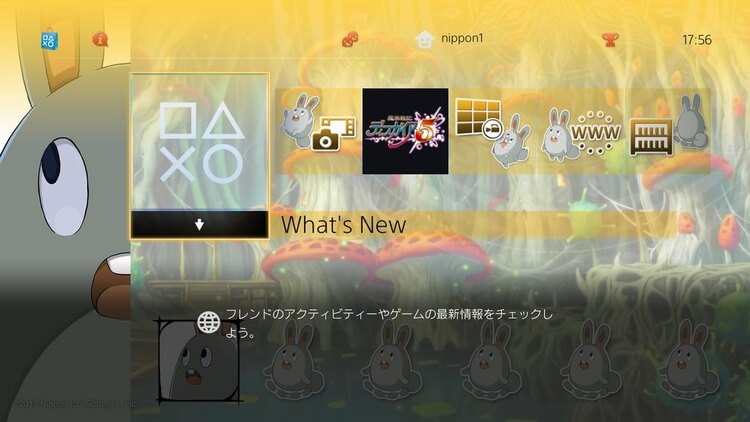ディスガイア5 テーマ ラッキーボード コンテンツエリア