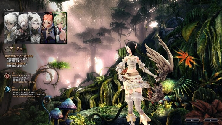 ECHO OF SOUL