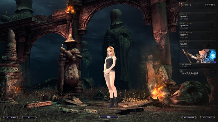 ECHO OF SOUL