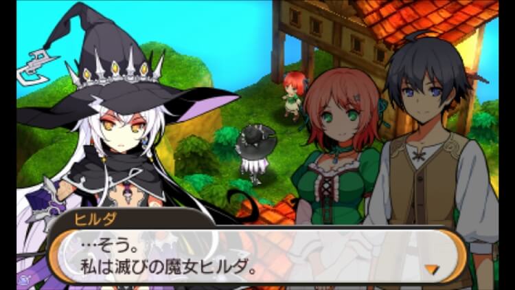 ステラグロウ 滅びの魔女ヒルダ