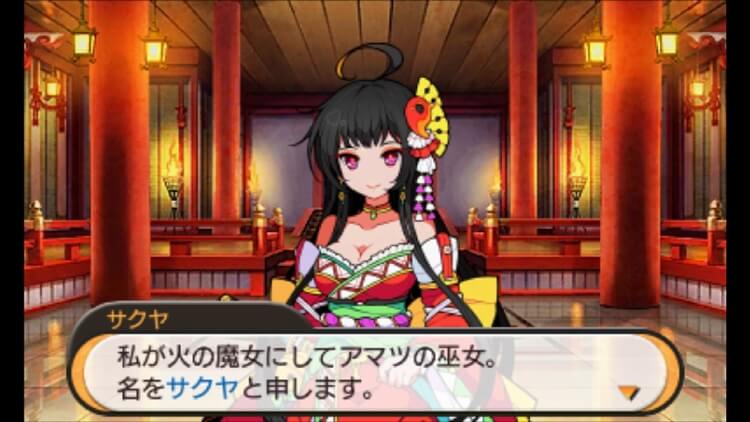 ステラグロウ 姫巫女 サクヤ