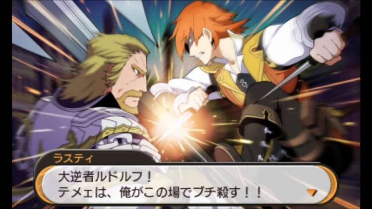 ステラグロウ ラスティ イベントシーン