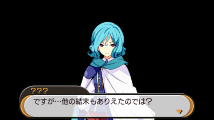 ステラグロウ センスデータ 他の結末もありえたのでは?