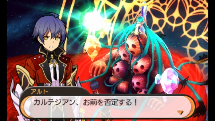 ステラグロウ カルテジアン、お前を否定する
