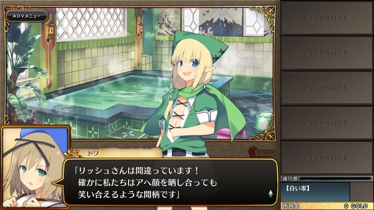 イブニクル外典 アヘ顔を晒し合っても笑い合えるような間柄です