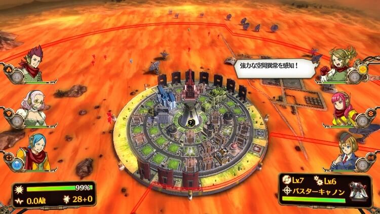 強力な空間異常を感知!