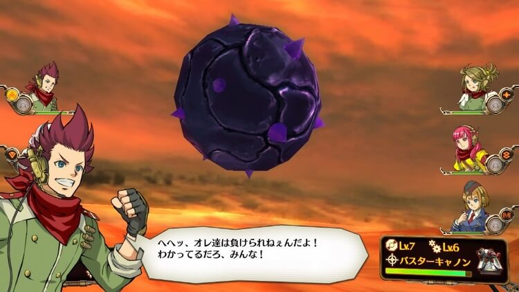 ボスエネミー出現