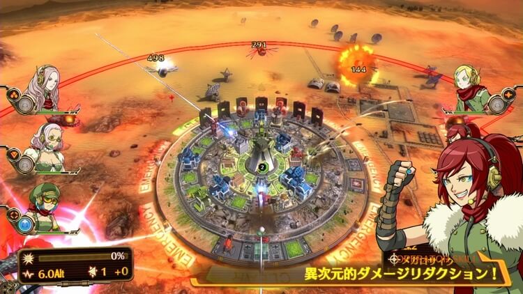 絶対迎撃ウォーズ スキル発動