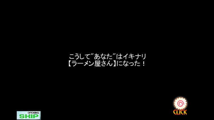 ラーメンの女神 ラーメン屋さんになった!