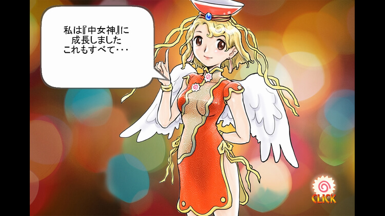 ラーメンの女神 中女神に成長しました