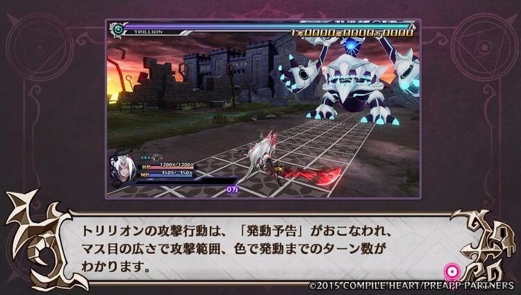 トリリオン チュートリアル